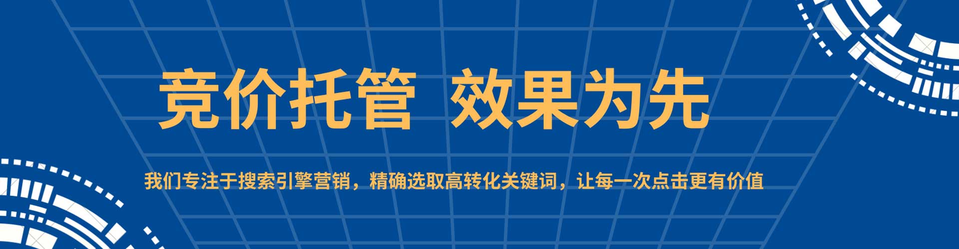 张家川信息流代理