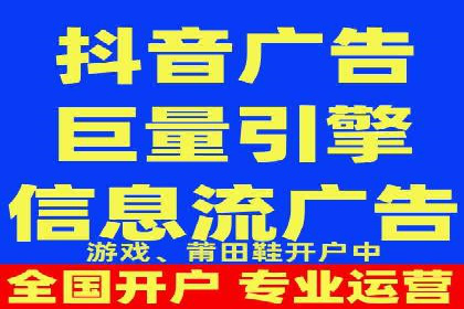 信息流广告效果评测：百度案例深度解析